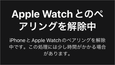 iphone unpair apple watch 08