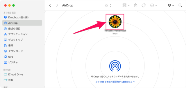 mac airdrop icon picture 01