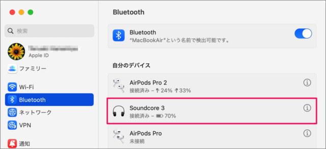 mac bluetooth speaker 05