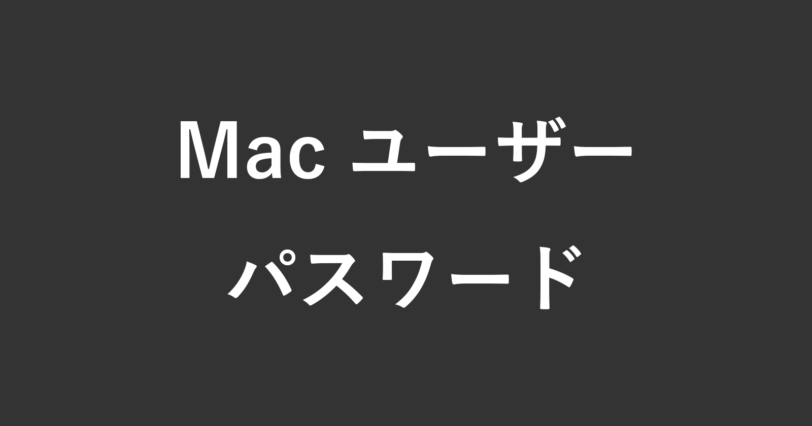 mac user password