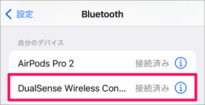 how to connect dualsense to iphone 06