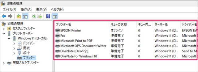 how to display printer list on windows 11 05