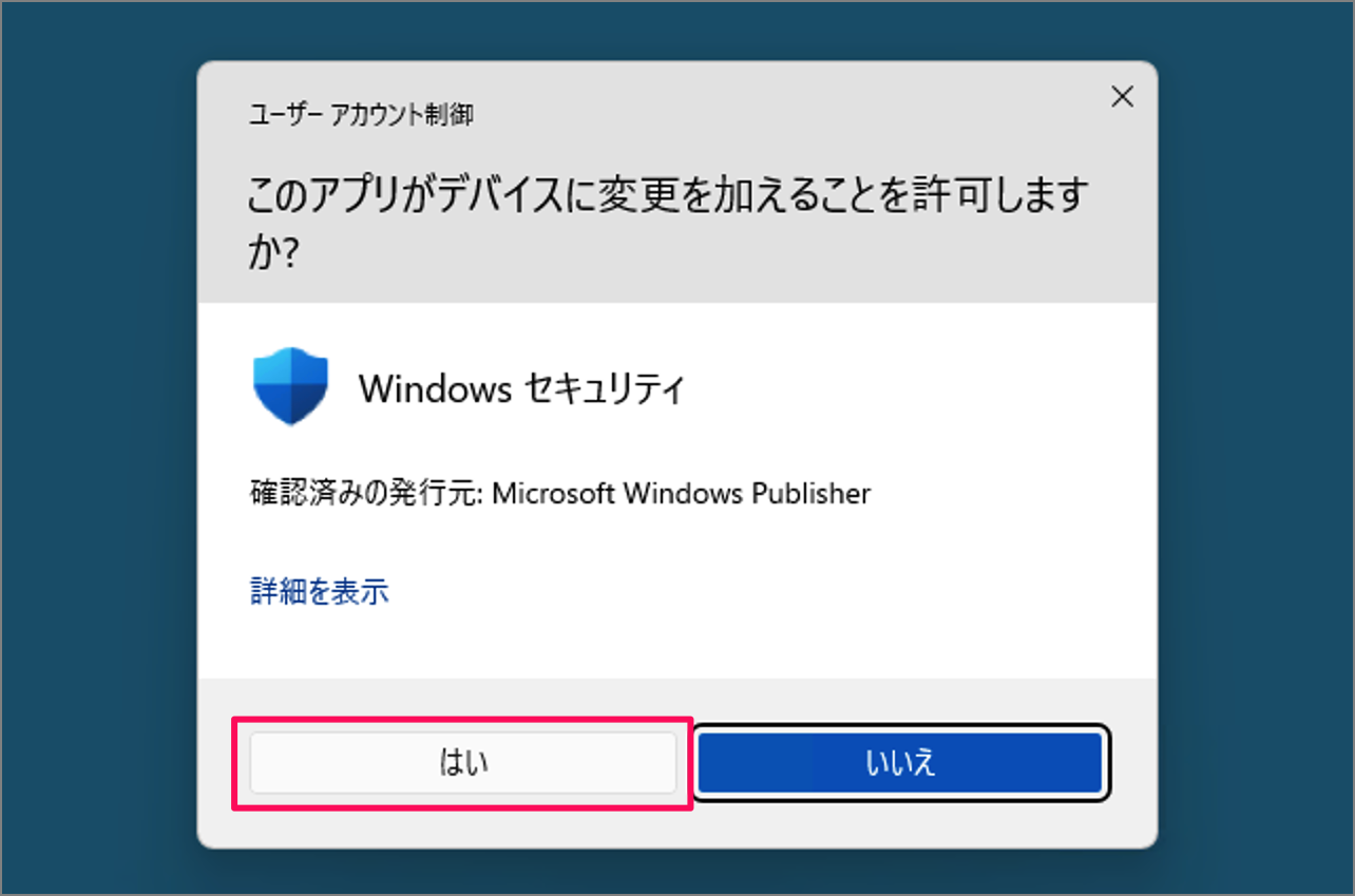 Windows 11 高度なグラフィックスを設定する方法（オン/オフ） PC設定のカルマ
