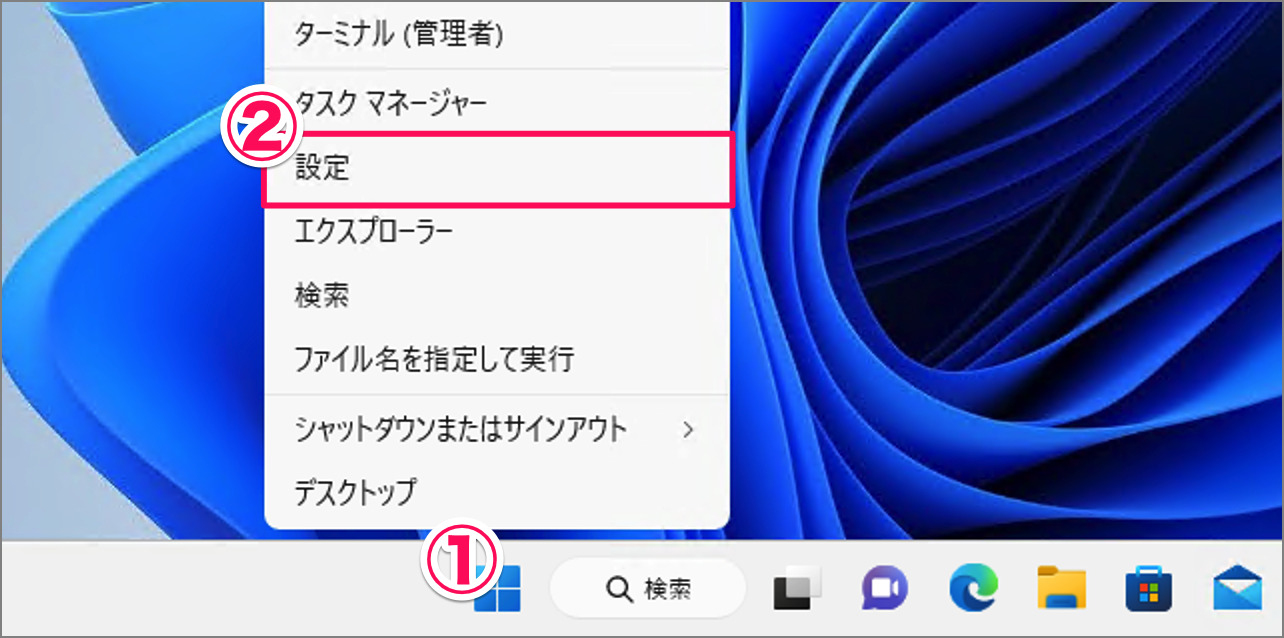 Windows 11 PC windows-11-pc