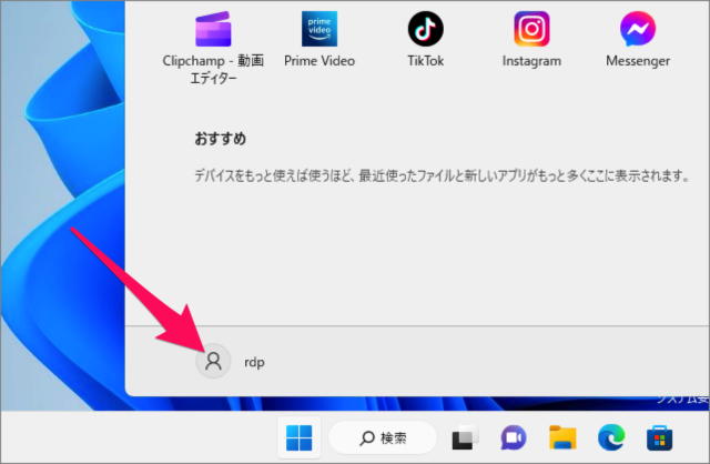 how to switch user accounts on windows 11 02