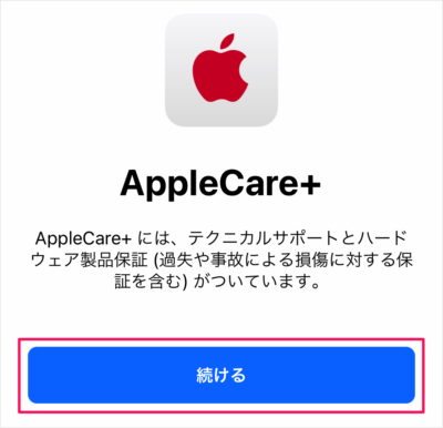 iphone add apple care plus 06