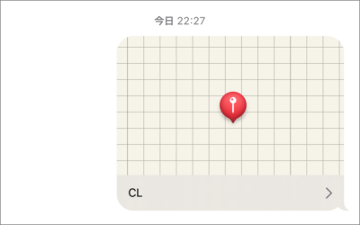 iphone app message share location 01