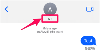 iphone app message share location 04