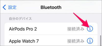 iphone automatic airpods switching 06
