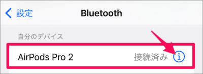 iphone bluetooth device 03
