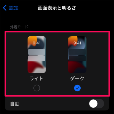 iphone dark mode 06
