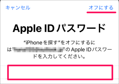 iphone icloud address sync 04