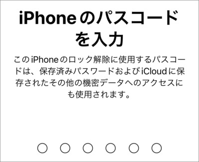 iphone icloud address sync 08
