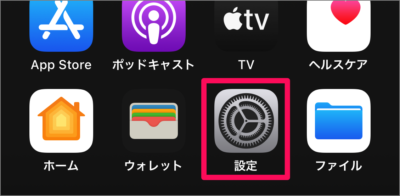 iphone imessage apple id 01
