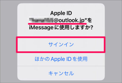iphone imessage apple id 06