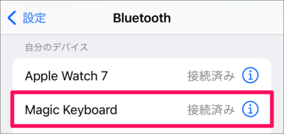 iphone ipad bluetooth hardware keyboard 05