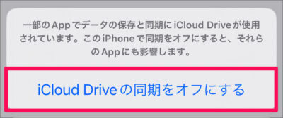 iphone ipad icloud drive 07