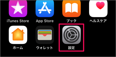 iphone ipad use touch id fingerprint for app store purchases 01