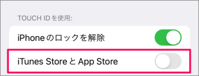 iphone ipad use touch id fingerprint for app store purchases 06