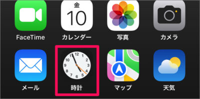 iphone ipad world clock 01