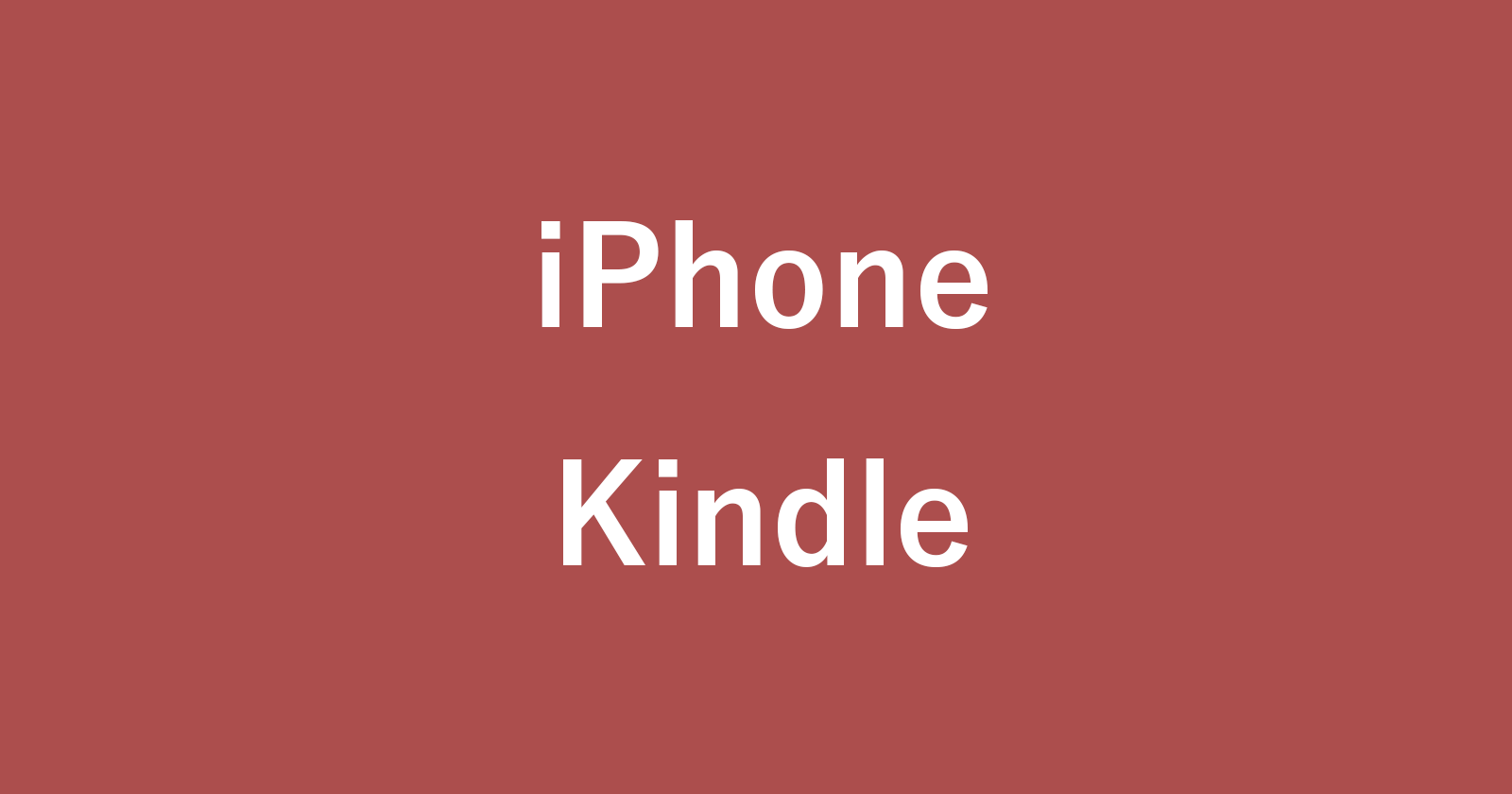 iphone kindle