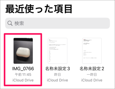 iphone save files icloud drive 07