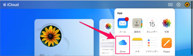 iphone share files in icloud drive 04