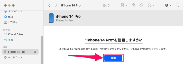 mac iphone ipad auto sync 02
