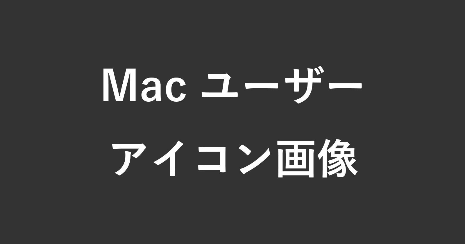 mac user icon