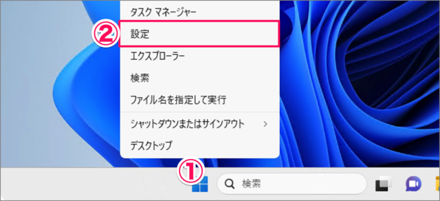 bluetooth icon on windows 11 taskbar 02