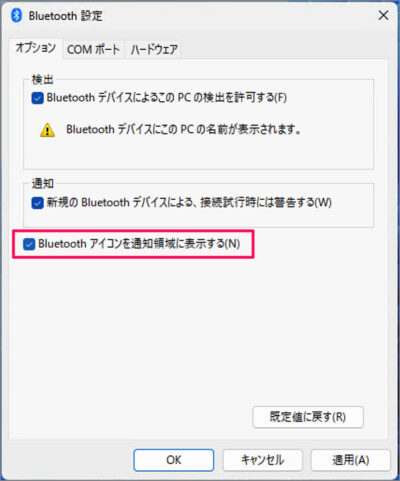 bluetooth icon on windows 11 taskbar 06