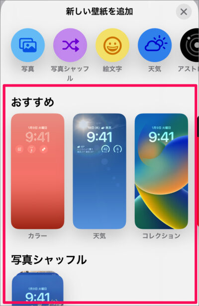 how to add wallpaper on iphone 05