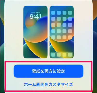 how to add wallpaper on iphone 08