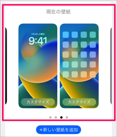 how to add wallpaper on iphone 09