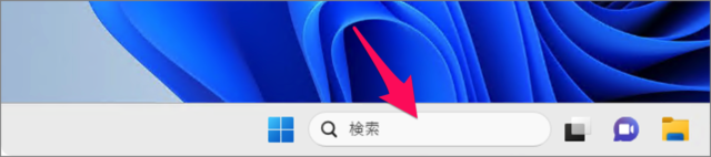 how to change search button in windows 11 taskbar 01