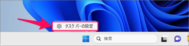 how to change search button in windows 11 taskbar 03