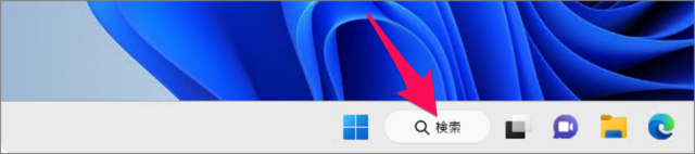 how to change search button in windows 11 taskbar 07