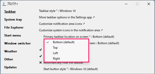 how to change taskbar position to top or side on windows 11 a07