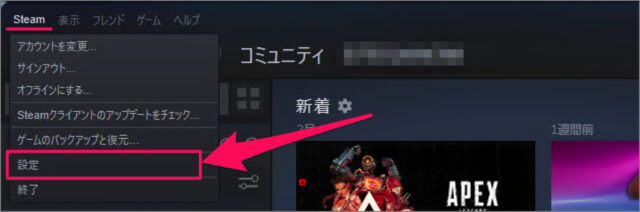 how to disable auto run steam 02
