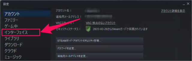 how to disable auto run steam 03