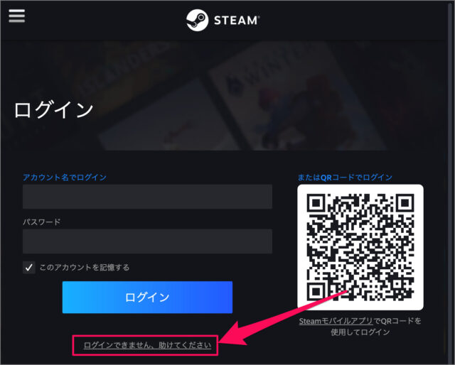 how to reset steam account password 01
