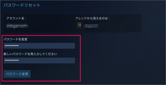 how to reset steam account password 08