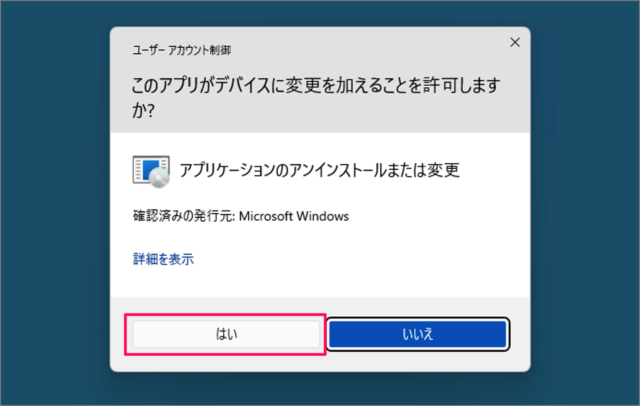 how to uninstall explorer patcher windows 11 04