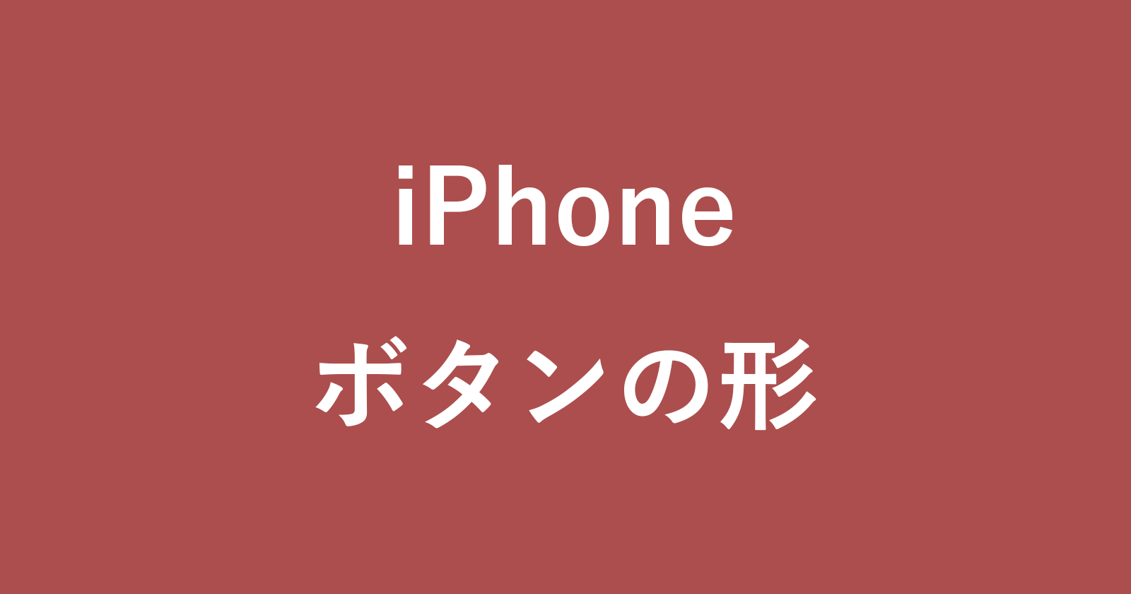 iphone button shape