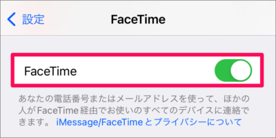 iphone facetime settings 03