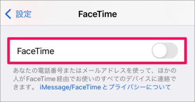 iphone facetime settings 05