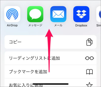 iphone ipad app safari home bookmark 03