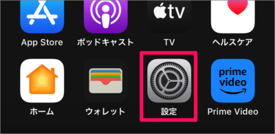 iphone ipad apple id change payment information 01