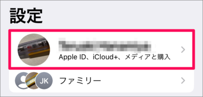 iphone ipad change apple id password 02