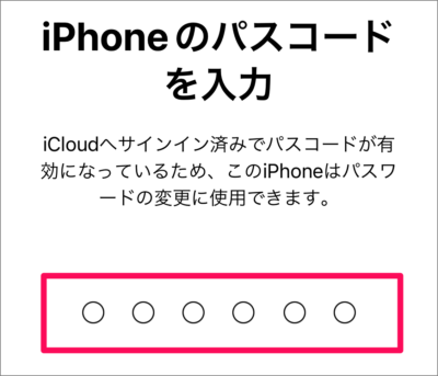 iphone ipad change apple id password 05